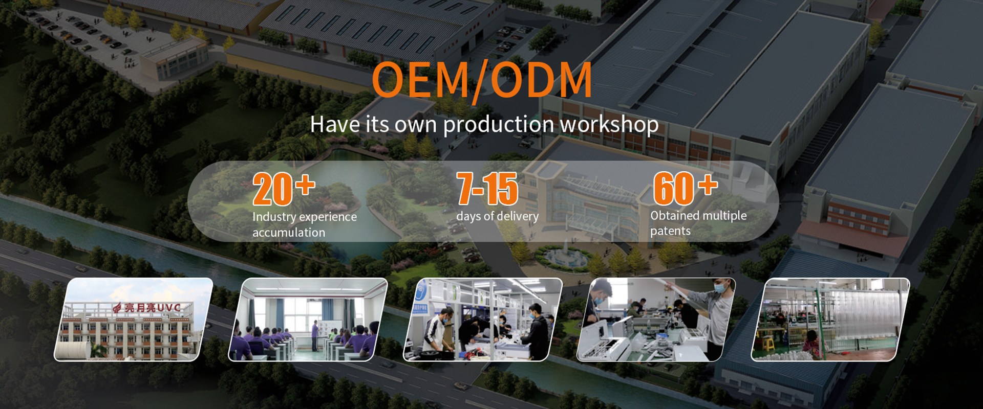 Air purifier factory