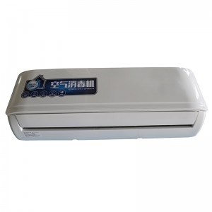 Hot Sales Portable UV Light Ozone Generator Smart Home Use Air Purifier