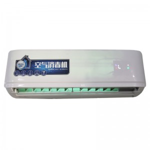 Hot Sales Portable UV Light Ozone Generator Smart Home Use Air Purifier