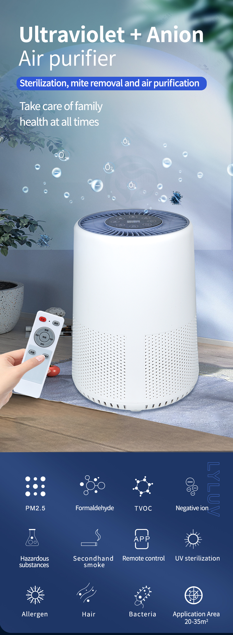 https://www.lyl-airpurifier.com/