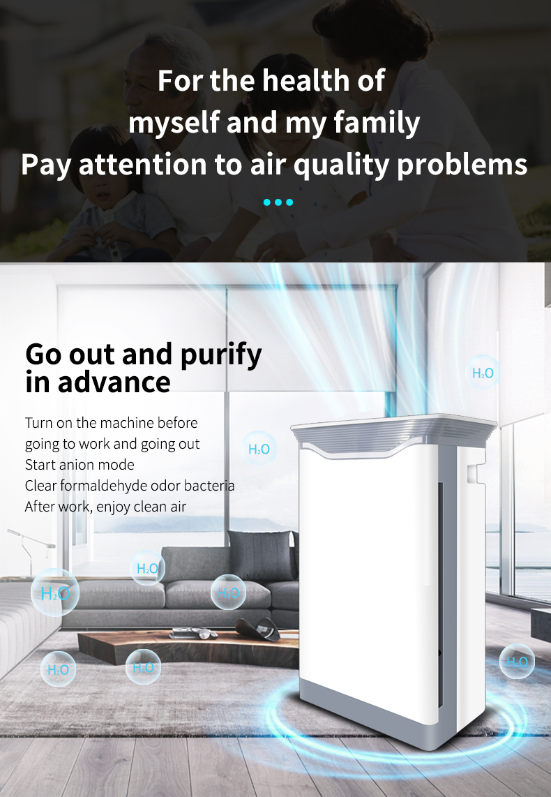 air purifier空气净化机 (7)
