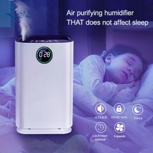 High Quality Commercial Hepa Air Purifier - Portable HEPA Filter Anti-Bacteria Activated Carbon Filter Air Purifier for Office Use – LiangYueLiang