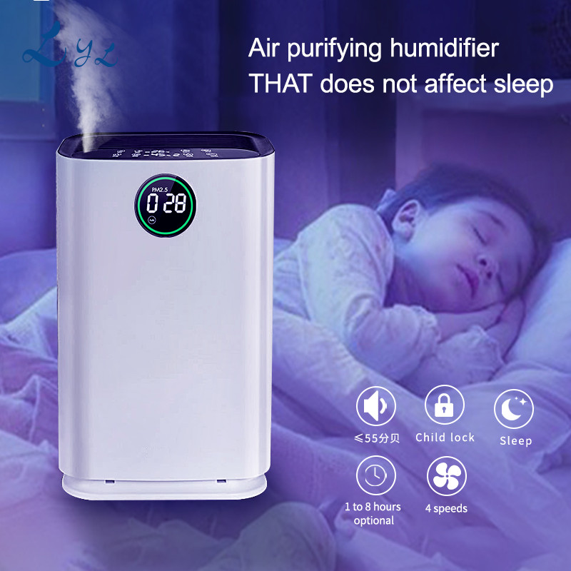 High Quality Commercial Hepa Air Purifier - Portable HEPA Filter Anti-Bacteria Activated Carbon Filter Air Purifier for Office Use – LiangYueLiang