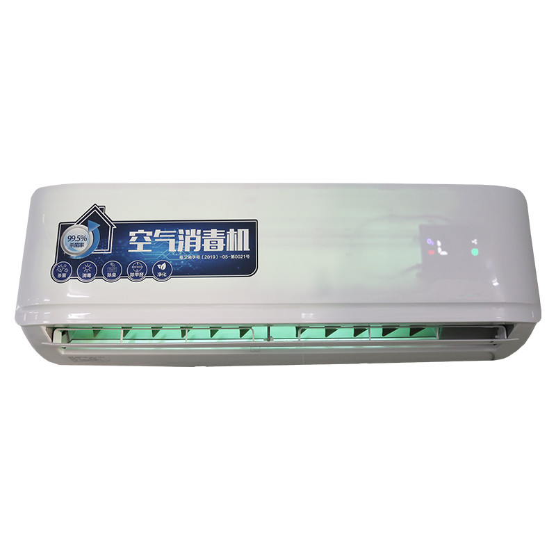 Hot Sales Portable UV Light Ozone Generator Smart Home Use Air Purifier (4)