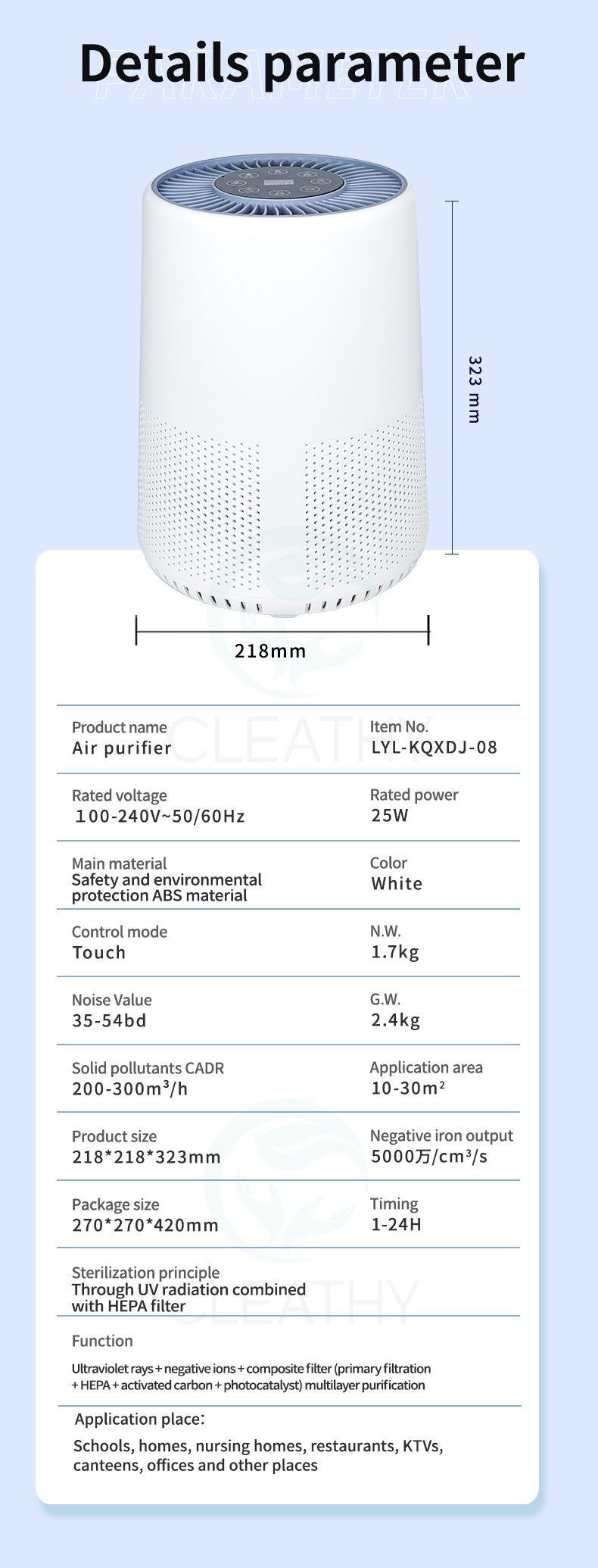 Tabletop air purifier1 (5)