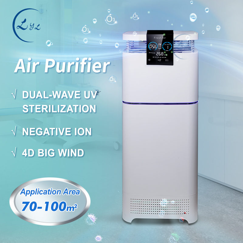 medical air purifier (7)